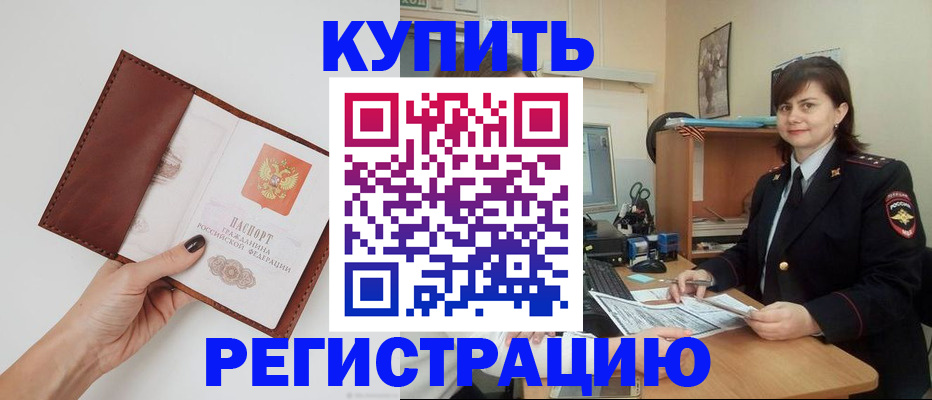 форма 3 в Первомайске